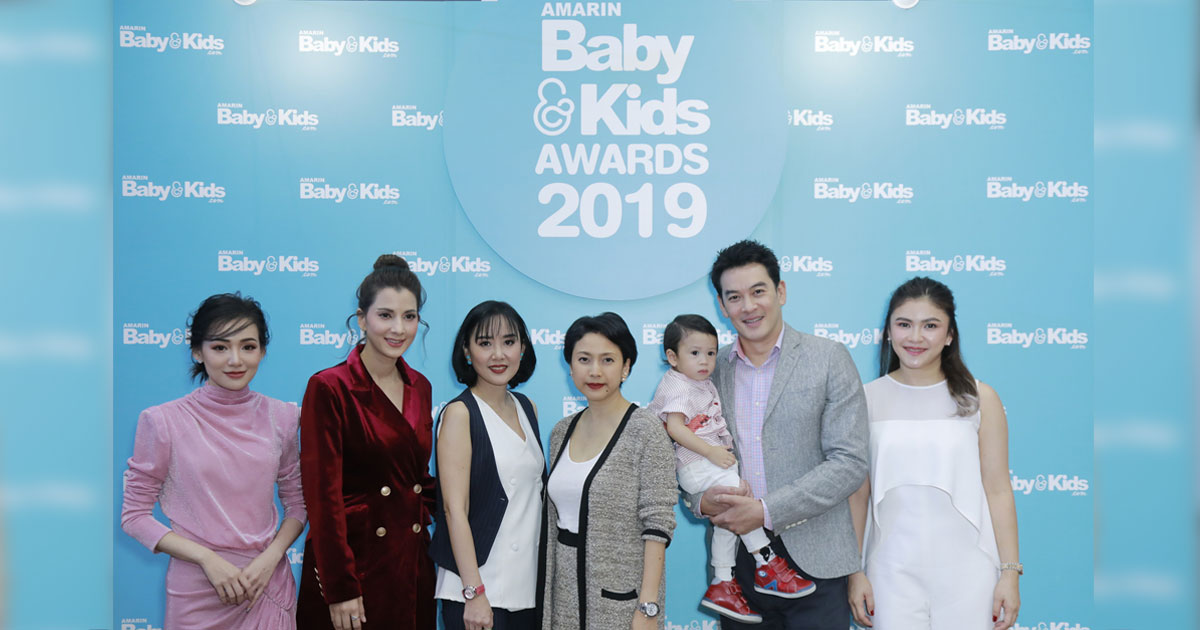 ชมภาพบรรยากาศ งานมอบรางวัล Amarin Baby & Kids Awards 2019